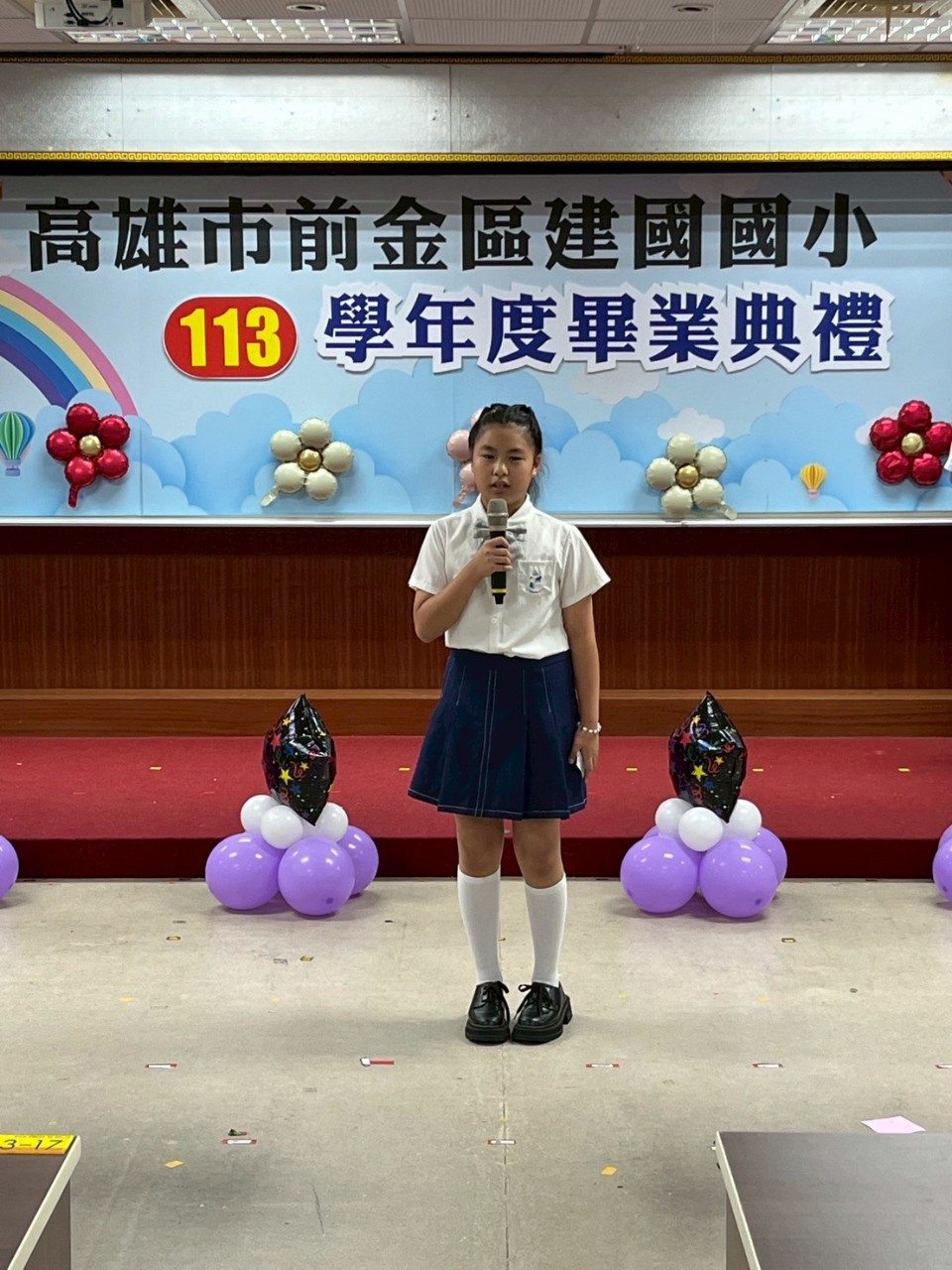 113畢業典禮